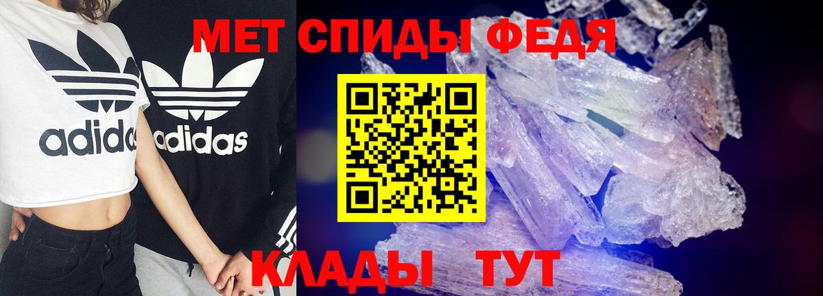 Amphetamine Premium Тольятти