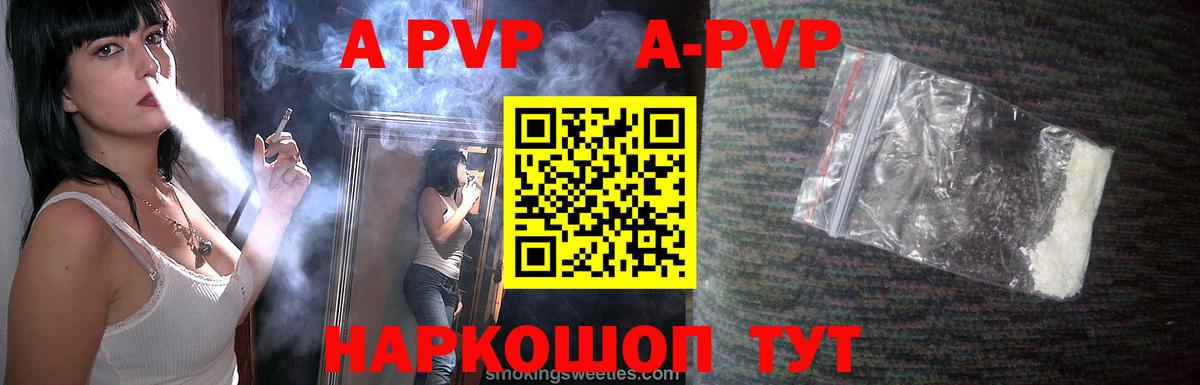 Тольятти  А ПВП Соль  Вход с VPN 