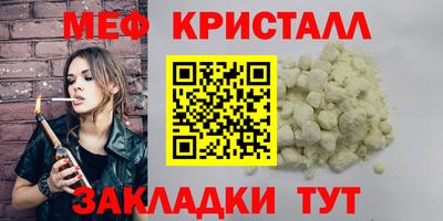 эйфоретик Кунгур