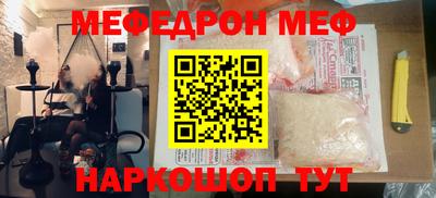 эйфоретик Кунгур