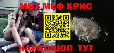 винт Кумертау