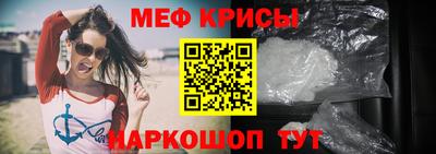 винт Кумертау