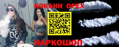 гашиш Кулебаки