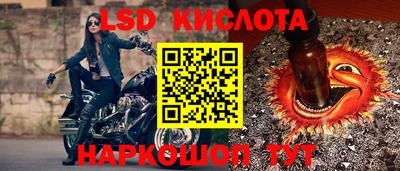 эйфоретик Кунгур