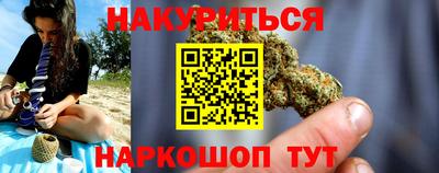 гашиш Кулебаки