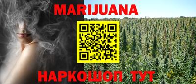 гашиш Кулебаки