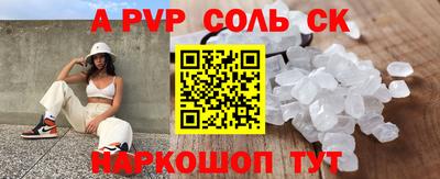 эйфоретик Кунгур