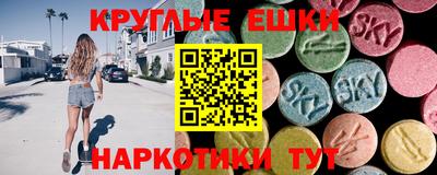 эйфоретик Кунгур