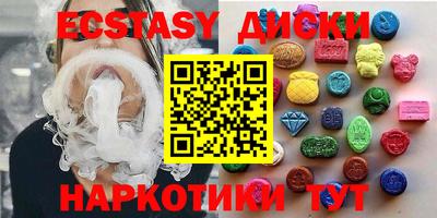 эйфоретик Кунгур
