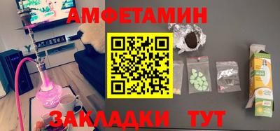 эйфоретик Кунгур
