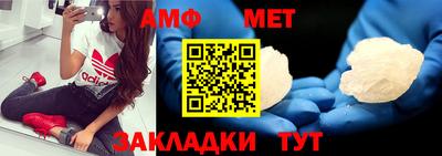 эйфоретик Кунгур