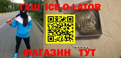 гашиш Кулебаки