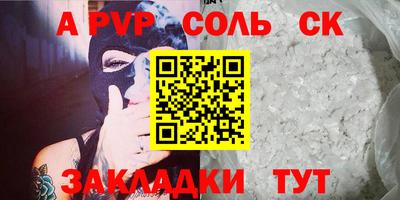 гашиш Кулебаки