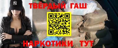гашиш Кулебаки
