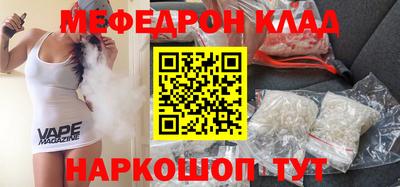 эйфоретик Кунгур