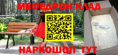 эйфоретик Кунгур