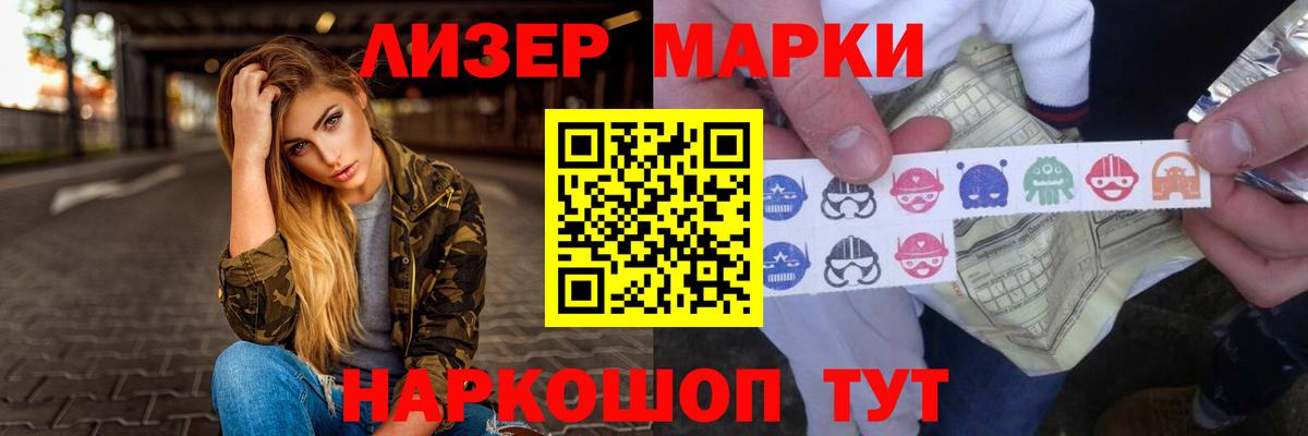 Тольятти  ЛСД экстази ecstasy  Вход с VPN  Лсд 25 экстази кислота 