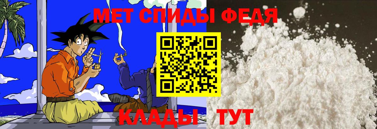 Тольятти  МЕТАМФЕТАМИН Декстрометамфетамин 99.9%  Вход с VPN 
